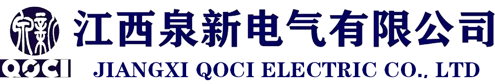 Jiangxi QOCI Electric CO.,LTD.